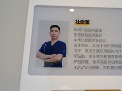 -北京地坛口腔门诊部