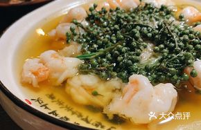 Fresh Shrimp Boiled with Green Sichuan Pepper