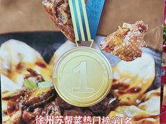 -忆外婆徐州菜·地锅鸡·生日宴(吴庄店)