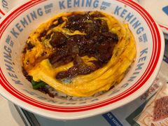 -克茗冰室(仁恒梦中心店)
