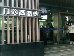 -杭州市第一人民医院(湖滨院区)