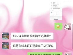 -金罗莎蛋糕(东岳路店)