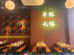 -本色.小马哥烧烤(无锡九里仓店)