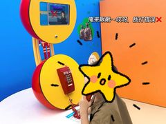 -苏州青少年科技馆