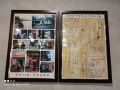 -海荣锅贴馆(五味十字店)