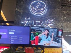 -开口笑·精选水饺