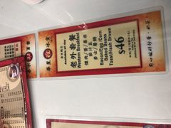 -華人 華星冰室(氹仔 店)