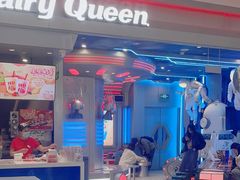 -DQ·蛋糕·冰淇淋(合生汇店)