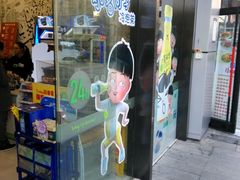 -today便利店(汉街店)