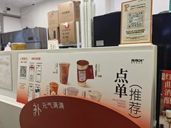 -炖物24章·顺时轻养茶(杭州保利时光里店)