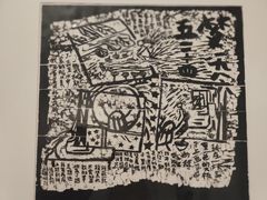 -宁波美术馆