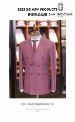 -圣乔凡尼服装定制