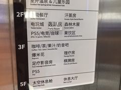 -海德温泉生活馆(朝阳大悦城店)