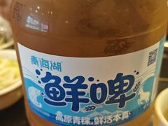 -陆记源·青海土火锅