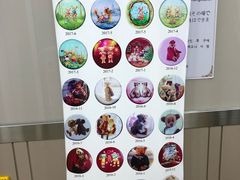 -珍妮曲奇聪明小熊(上环店)