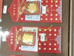 -华夏典当行(龙德广场店)