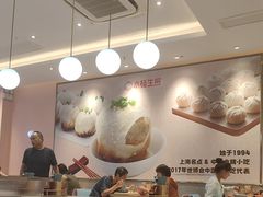 -小杨生煎(周浦万达店)