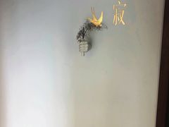 -侘寂甜品(自取店)