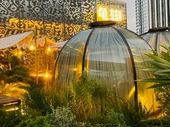 -龟兹KUCINA·新疆菜(前滩L+PLAZA店)