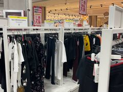 -BIGOFFS 超级折扣(仁恒伊势丹店)