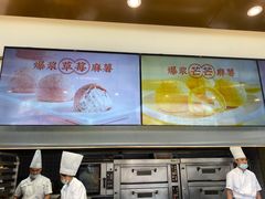 -東更道点心行(文化东路店)