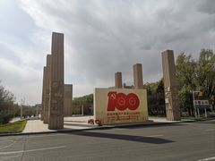 -吉林大学(前卫南校区)