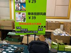 -南京路步行街