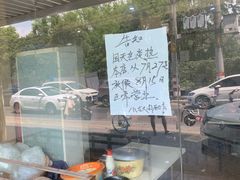 -小龙大肉面馆