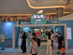 -皇庭广场(福华三路店)