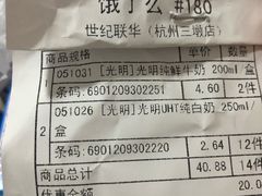 -世纪联华超市(三墩店)