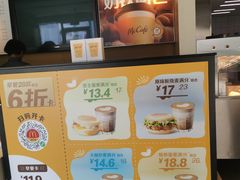 -麦当劳(新洲南路店)