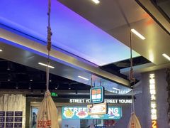 -路边羊烧烤酒场(宝带路店)