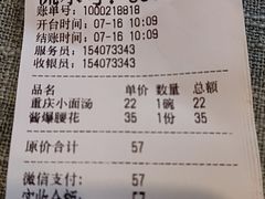 -腔调面(斜土路店)