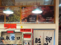 -柳州肥姨妈大骨螺蛳粉(万达中心店)