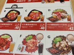 菜单-阿香米线(余姚五彩城店)