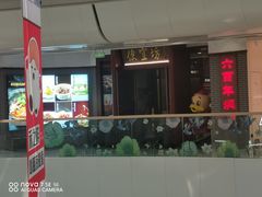 -万达广场(北京槐房店)