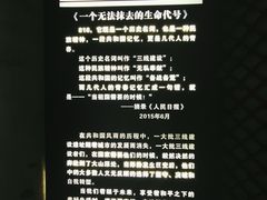 -816工程景区