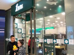 门面-1点点(苏州中心店)