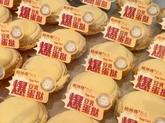 -鲍师傅糕点(永安里店)