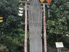 -遂昌金矿国家矿山公园