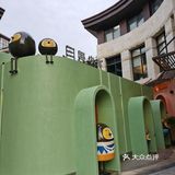 王校长同款椰子鸡🐔
