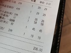 -添好运(武商MALL店)