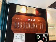 菜单-熙盛源(丰庄路店)