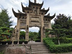 -三峡梯城
