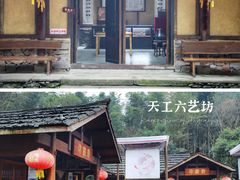 -常德桃花源景区