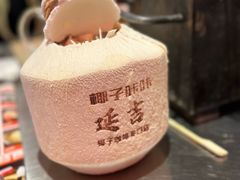-大头叔烤鸡爪·朝鲜族烤串(天池路店)