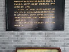 -王老吉凉茶博物馆