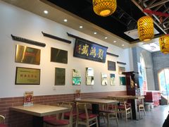 大堂-刘鸿盛(罍街店)