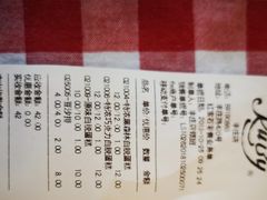 -红宝石·鲜奶小方·海派西点房(丰庄店)