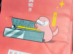 -粉粉乐鲷鱼烧(美罗城店)